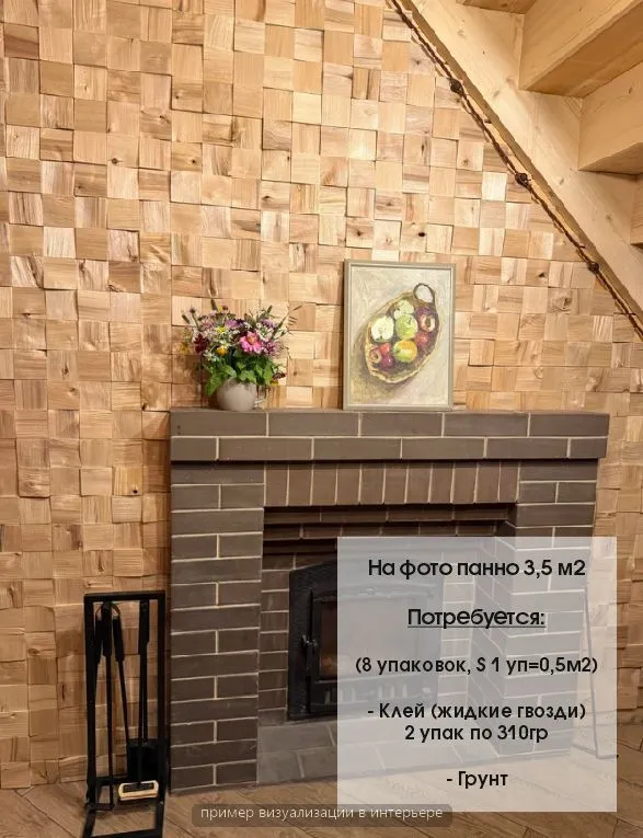 Без покрытия 80, фотография 4