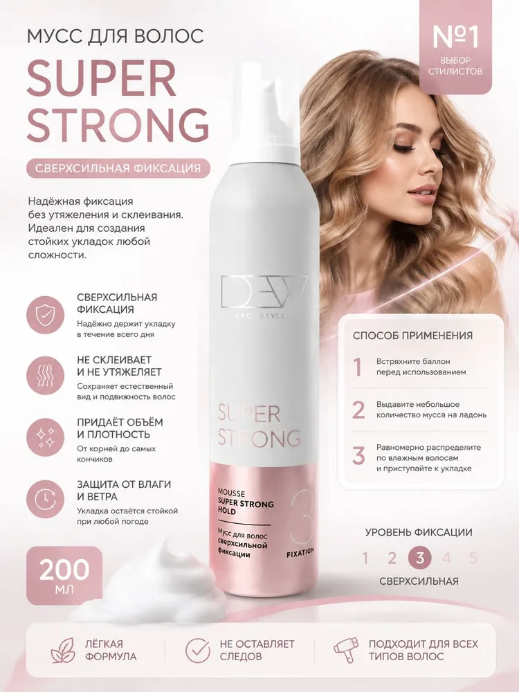Dew Professional Мусс для волос, 350 мл, 350 мл