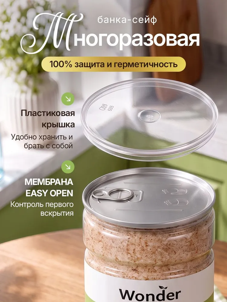 Псиллиум шелуха семян подорожника в банке 300гр, 300 г, фото 5