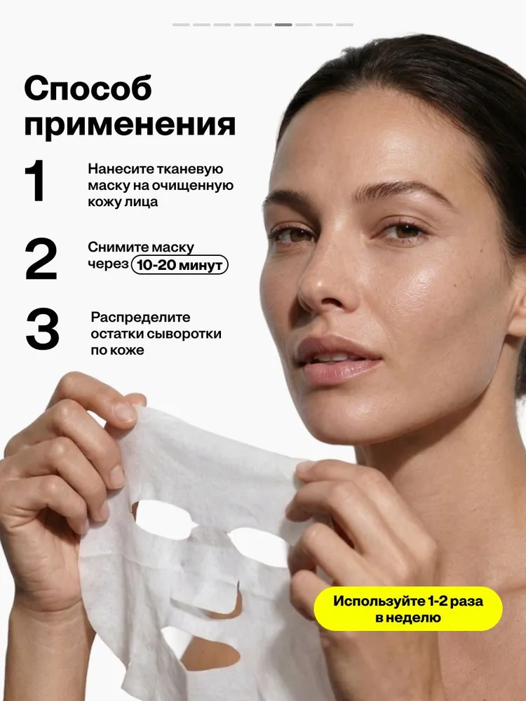 MASKOHOLIC / Маски для лица тканевые омолаживающие с бакучиолом и экстрактом зеленого чая, набор 10 шт., 10 шт, фото 6