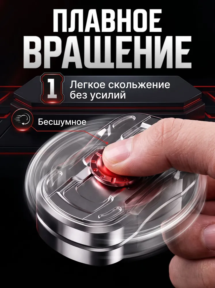 Магнитный слайдер-фиджет с механическим кликом, для рук, антистресс, вариант, фото 2