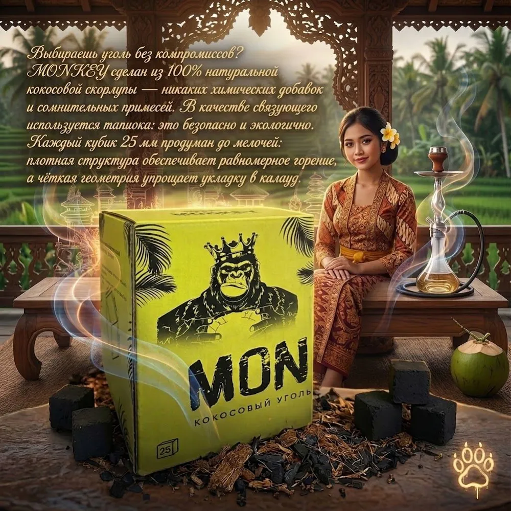 Уголь для кальяна MONKEY кокосовый 1 кг 25мм, 1 кг, фото 6