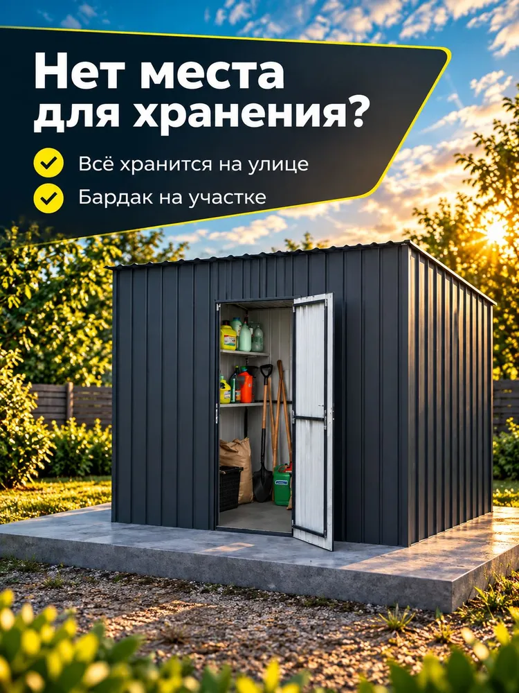 Каркас хозблока 3х2м, 3x2 м, фото 2