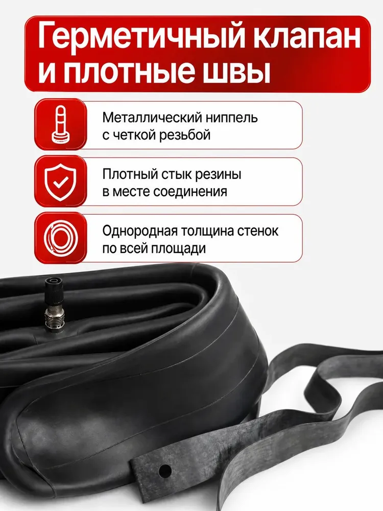 Камера для эндуро 21R, мотоцикла, VOME ВОМЕ., вариант, фото 2