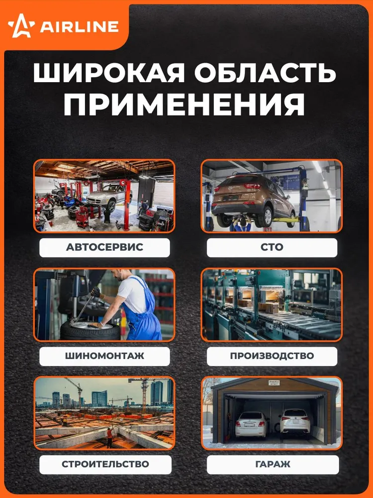 Противооткатный упор для авто башмак пластиковый 20х7.4х12см AIRLINE AJU06, 20x7.4x12 см, фото 6