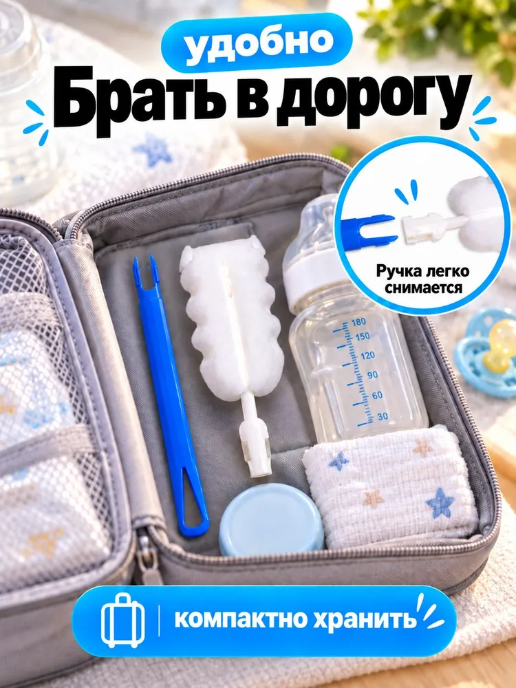 Ершики с губкой для детских бутылочек с узким горлышком, 3 шт. (крючок самоклеющийся в подарок), 3 шт, фото 6