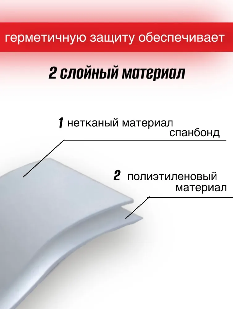 Дверь временная для ремонта с красной молнией 1шт, 1 шт, фото 4