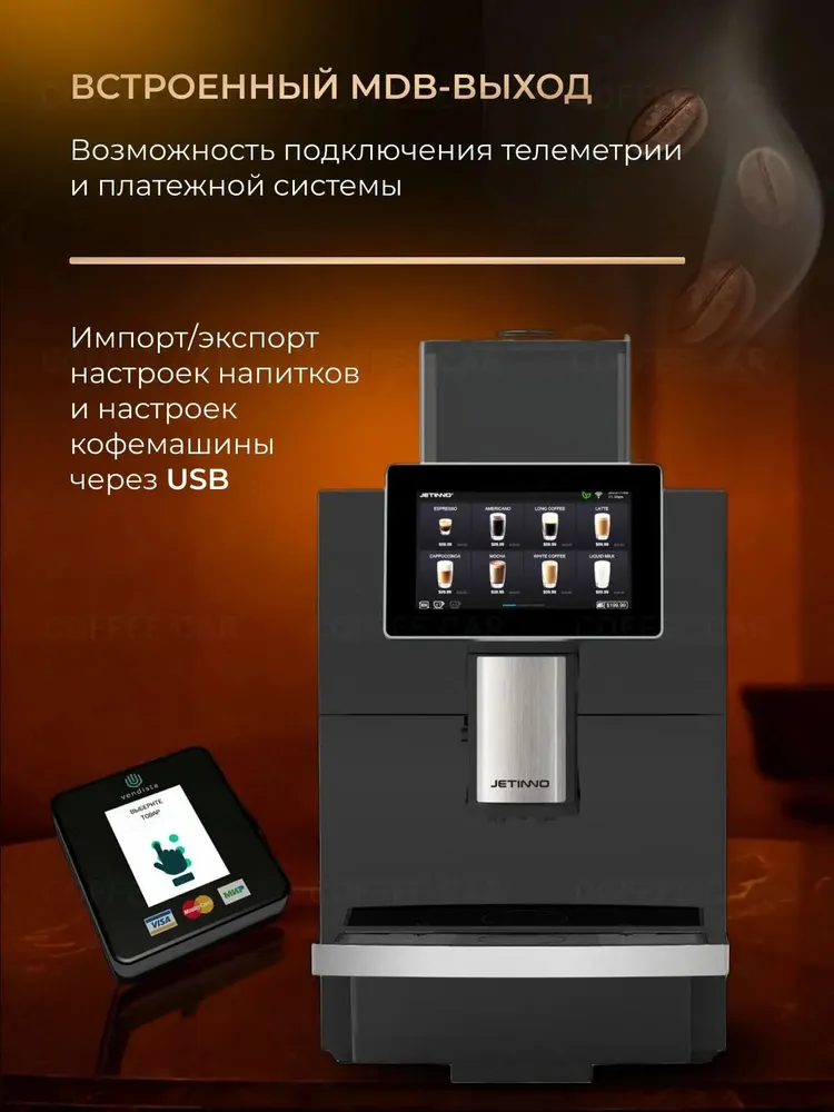 Jetinno Профессиональная кофемашина JL30-BT-MW, серебристый, серебристый, фото 6