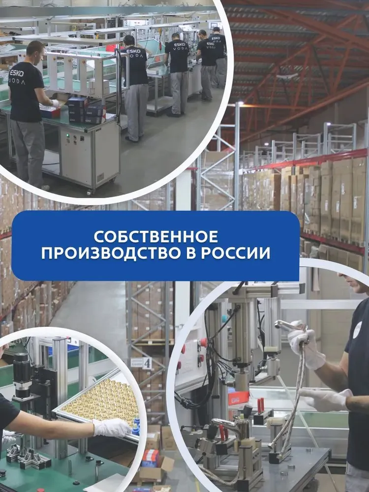ESKO. Гибкий излив для кухонного смесителя черный, хром, черный, фото 4