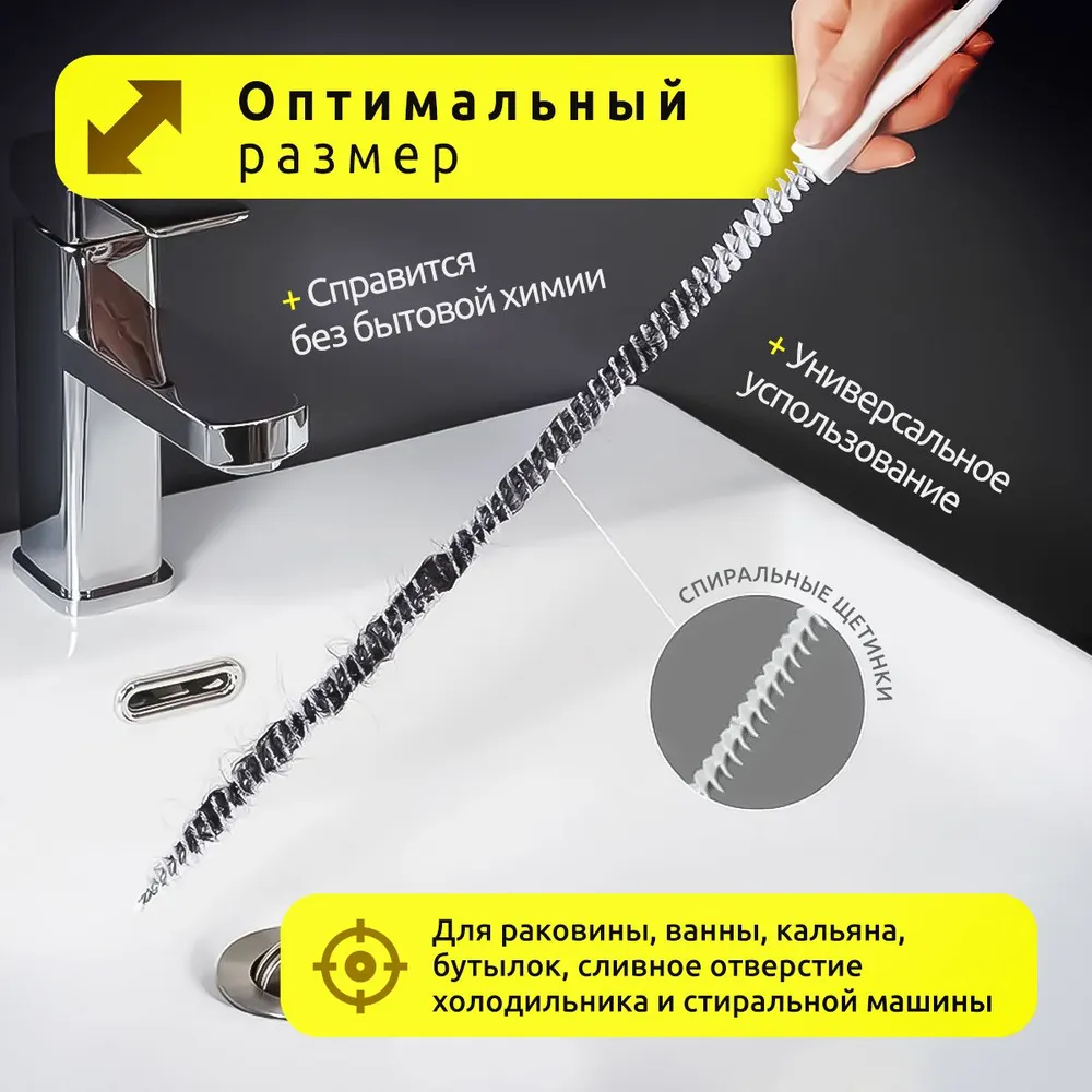 Трос для прочистки труб 60см, ершик от засоров, щетка, вариант, фото 4