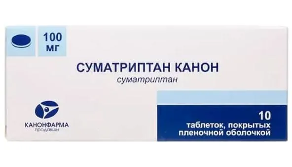 Суматриптан Канон, таблетки 100 мг, 10 шт., 10 шт