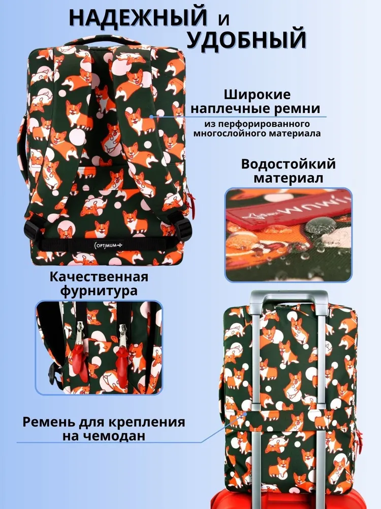 Сумка кейс для ноутбука 15.6 16 дюймов противоударный пластиковый Optimum, корги, вариант, фото 3