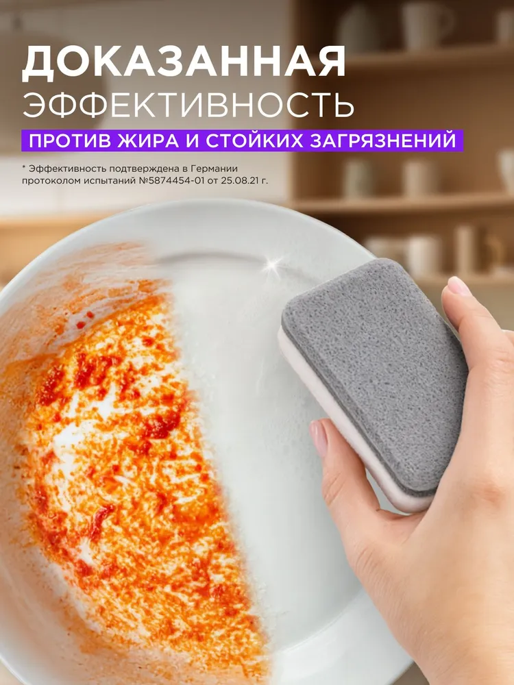 Средство для мытья посуды SYNERGETIC (гель-бальзам) "Базилик и свежая мята", 5 л, 5 л, фото 4