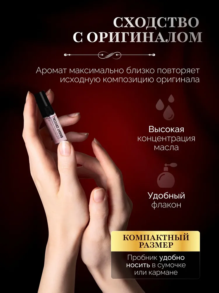 PARFUM DELUXE набор женских мини духов с цветочными нотами, 10 шт по 3 мл, 10 шт, 3 мл, фото 3
