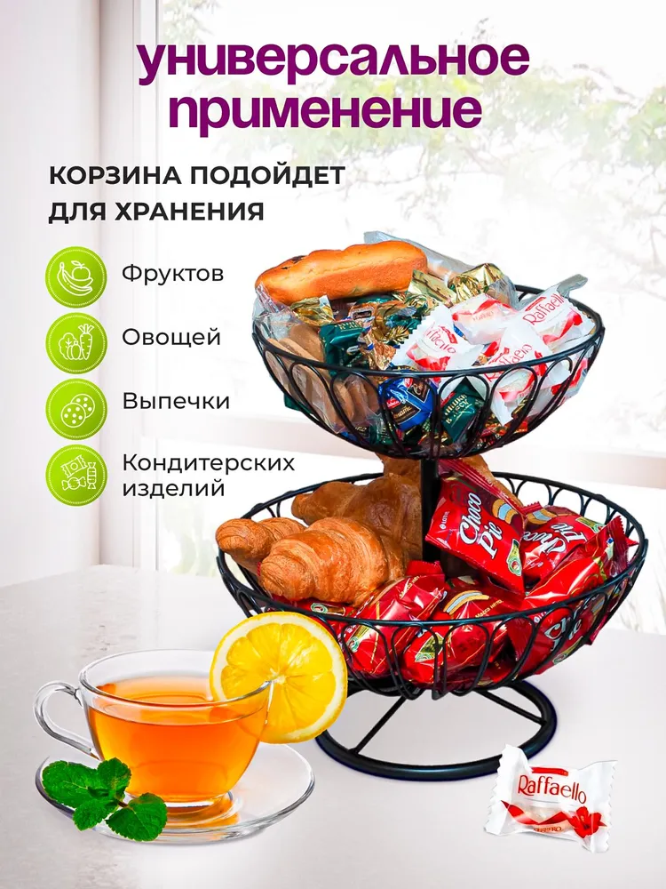 Товар 2В