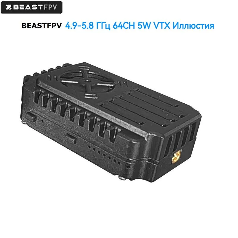 BeastFPV 4.9GHz 5.8GHz 5W VTX BeastFPV 4.9GHz 5.8GHz 5W VTX