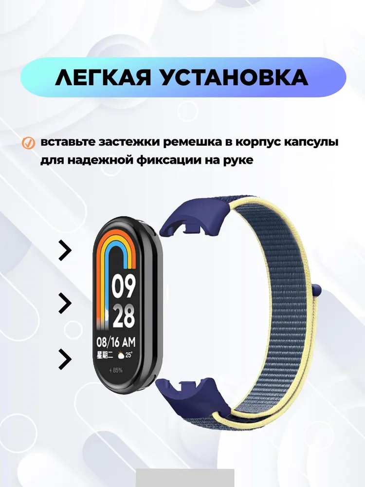 Ремешок для фитнес-браслета Xiaomi Mi Smart Band 8 9 10 нейлоновый, черный, черный, фото 6
