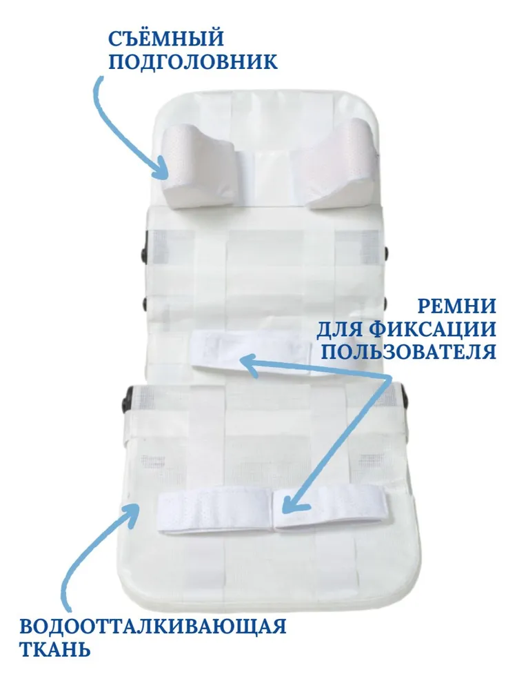 Шезлонг для купания детей с ДЦП / Опора для лежания для детей-инвалидов, вариант, фото 2