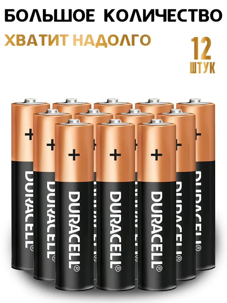 Батарейки мизинчиковые(ААА), LR03, 12 шт, 12 шт, фото 3