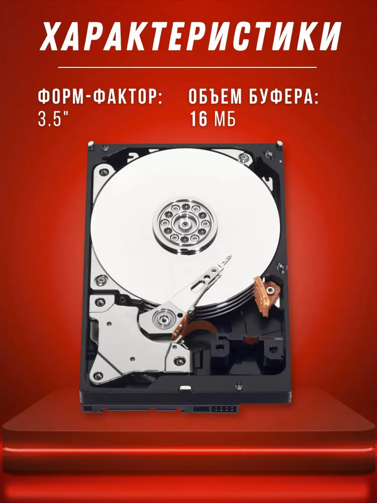 Western Digital 500 ГБ Внутренний жесткий диск Western Digital 500-GB Внутренний жесткий диск синий, 3.5", 7200 об/мин, SATA III 6 Гбит/с (WD5000AAKX), 500 ГБ, фото 3