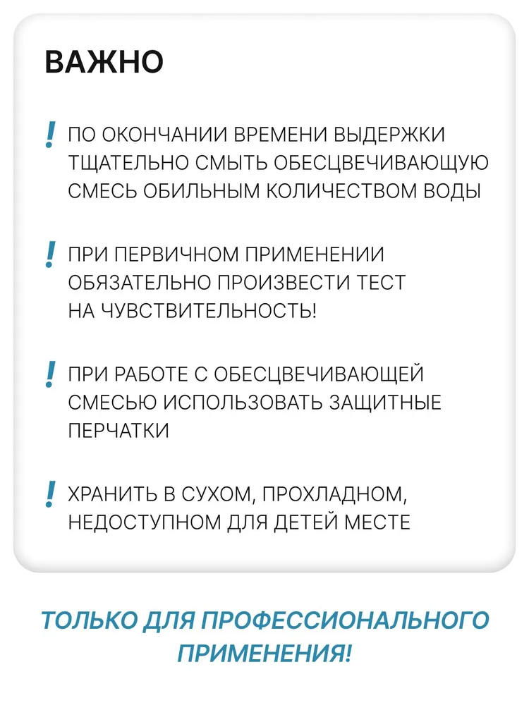 KAPOUS Обесцвечивающая пудра BLOND BAR для открытых техник, Kapoyage, 250 гр., 250 г, фото 4