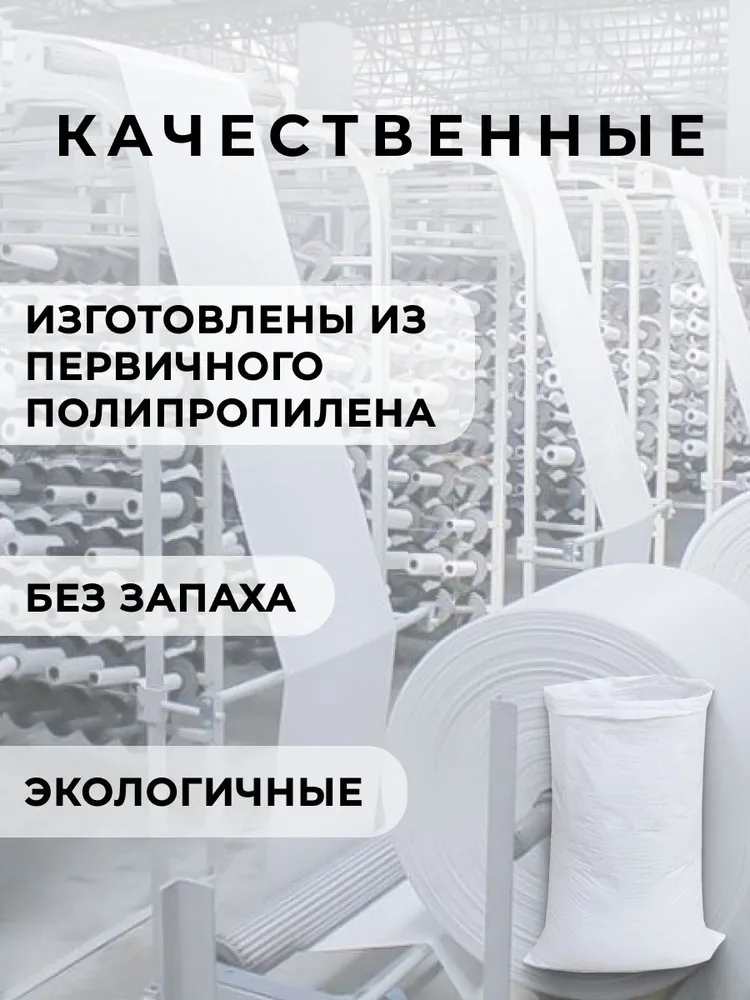 Партийная Мешки для мусора 80 л, 10 шт, 80 л, 10 шт, фото 5
