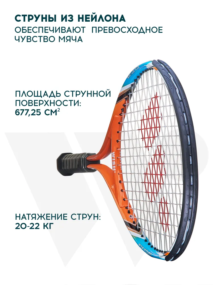 Ракетка теннисная WISH ALUMTEC JR 2506 25", для детей, алюминиевая, для тренировок и начинающих игроков, с чехлом, оранжевая, оранжевый, фото 4