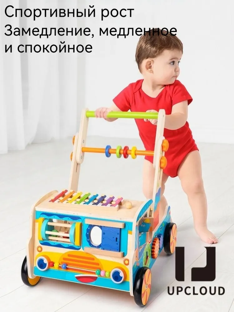 машинка игрушка/ходунки-каталка/UPCLOUD-Регулировка высоты+Деревянный материал, вариант, фото 2