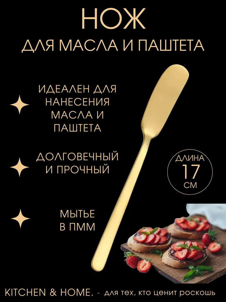 Винтажное увлечение Екатерины2