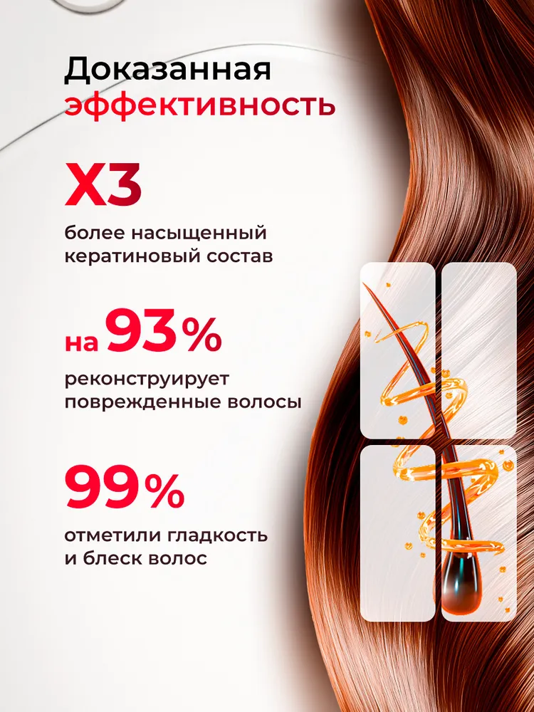 Липидная маска для волос профессиональная с кератином, 500 мл, 500 мл, фото 2