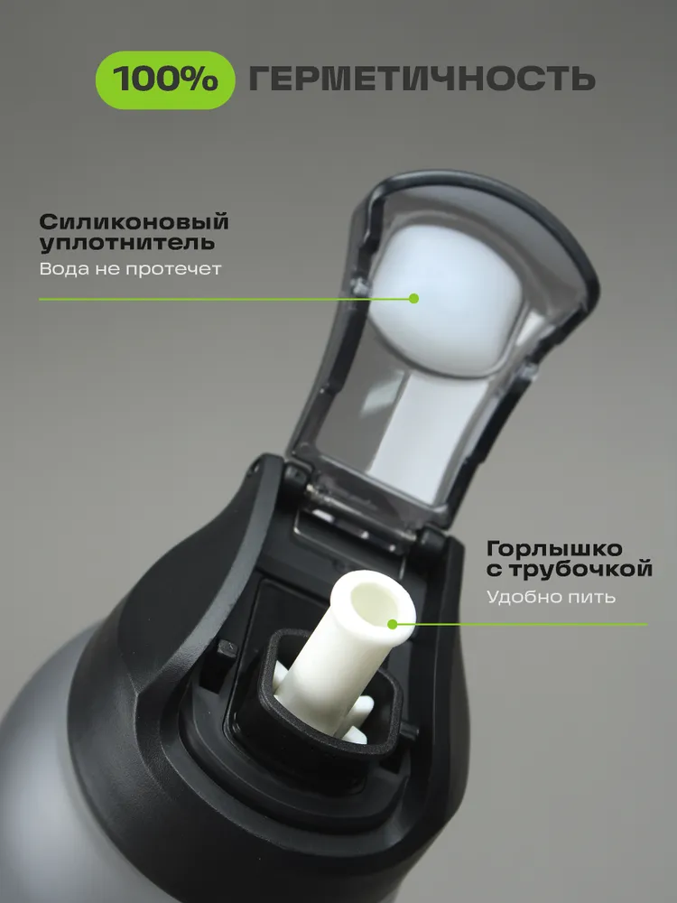 Бутылка для воды спортивная STEMSPORT 1000 мл (Тритан), 1 л, фото 6