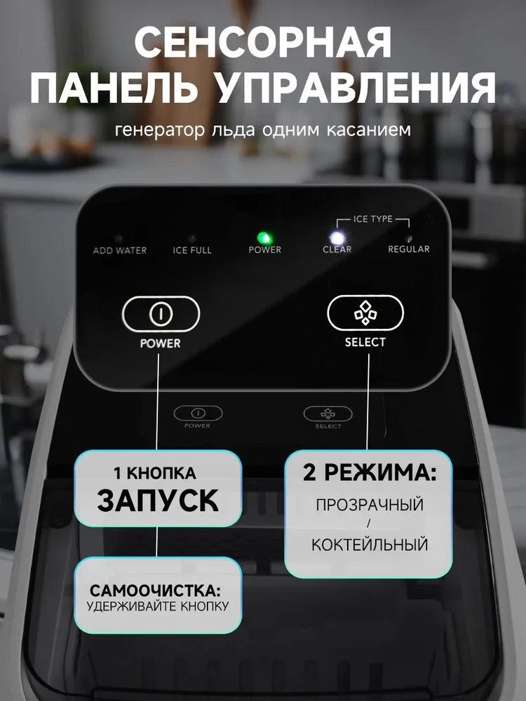 Машина для производства прозрачного льда.Бытовой льдогенератор.с дополнительной фильтрацией воды, прозрачный, фото 5