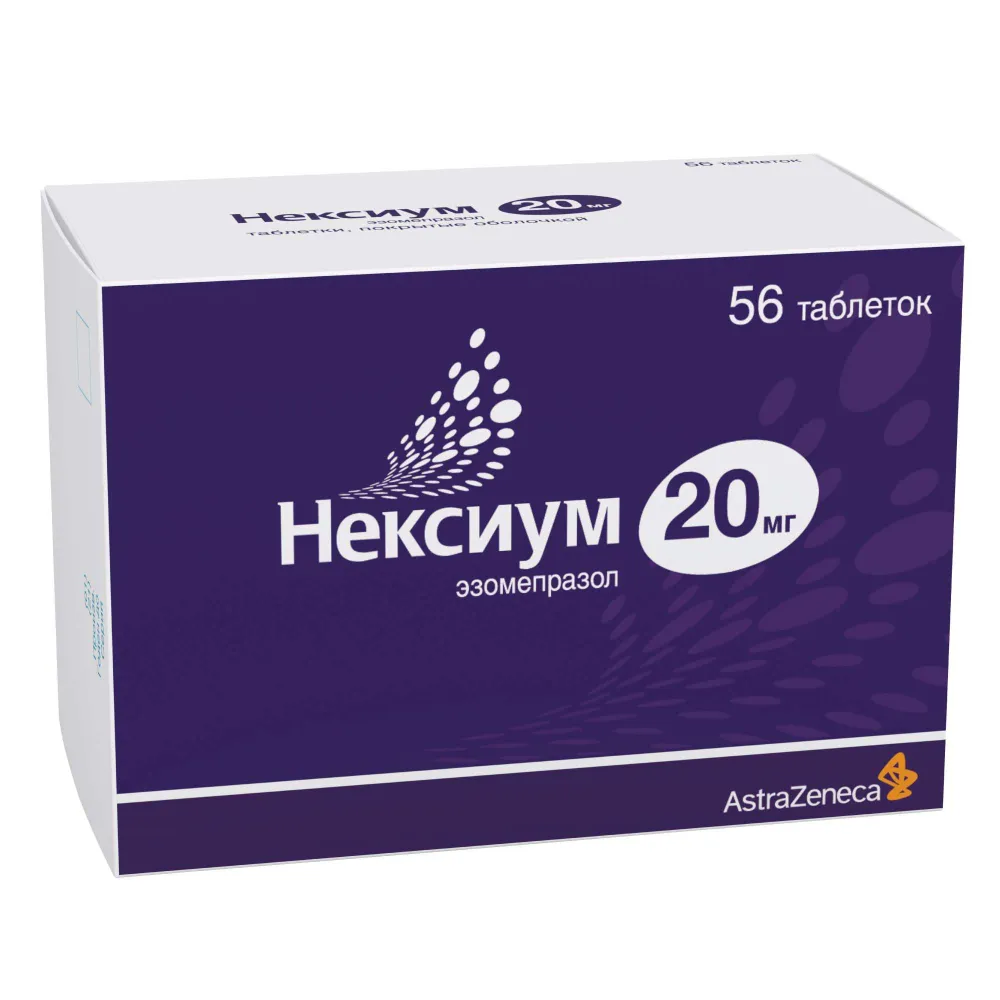 Нексиум таблетки кишечнорастворимые п/о плен. 20мг 56шт, 56 шт, фото 3