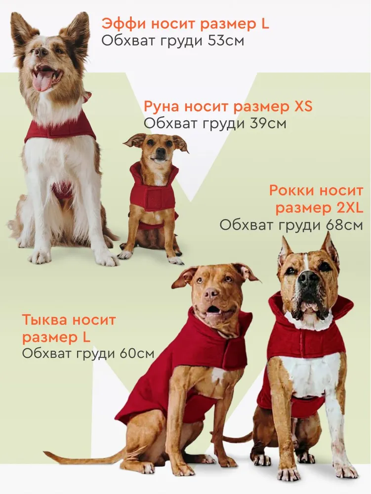 Жилет для собак крупных пород MiloPets, тёплая флисовая одежда, размер 2XL (обхват груди 70-76 см), 70-76, фото 3
