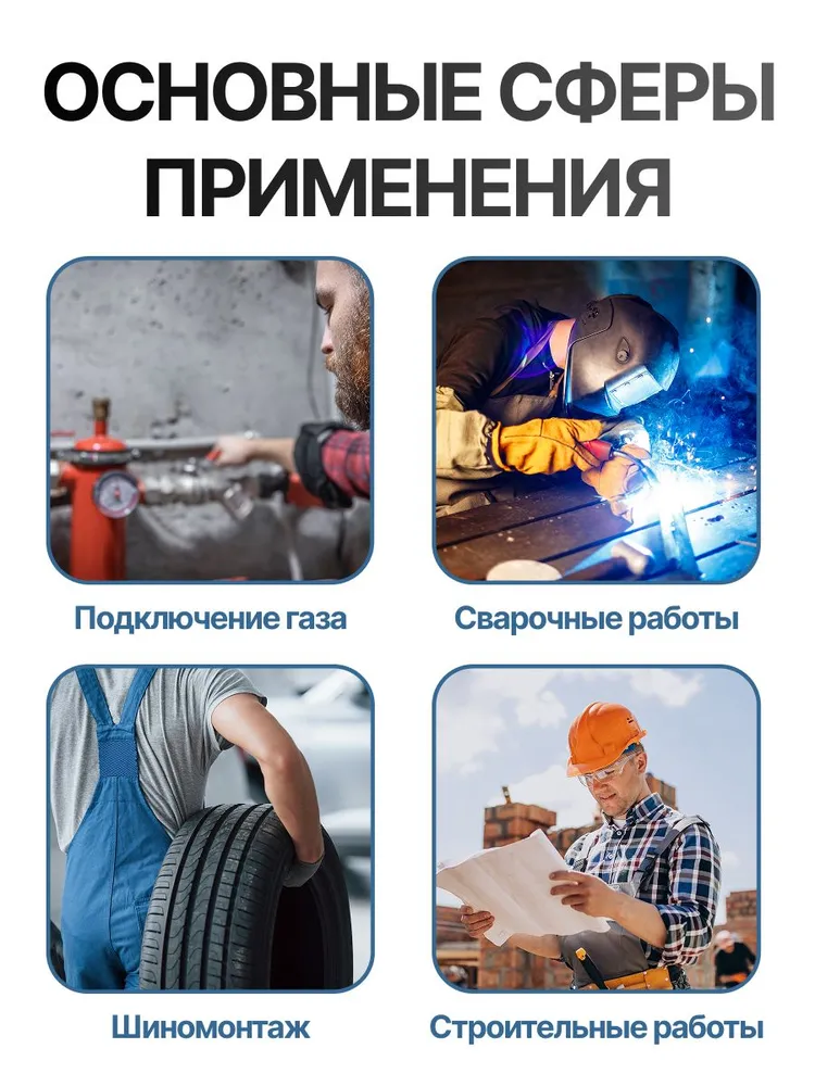 Шланг/рукав кислородный 9мм (III класс, 9.0 - 2,0Мпа) 10м ГОСТ 9356-75 - черный, 10 м, фото 4