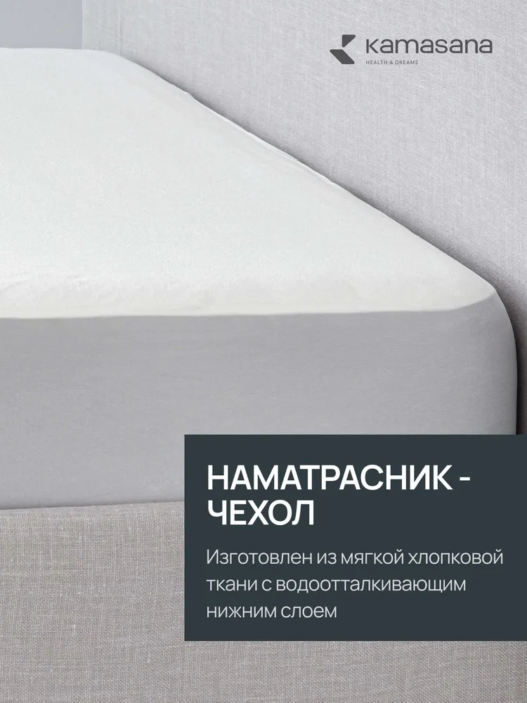 Наматрасник непромокаемый 200x200 на резинке BRIS, 200x200, фото 3