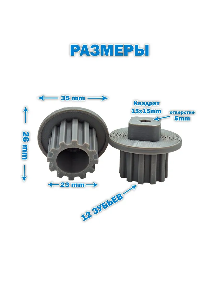Втулка для мясорубки Bosch, Zelmer, Philips (Предохранительная муфта для шнека), вариант, фото 3
