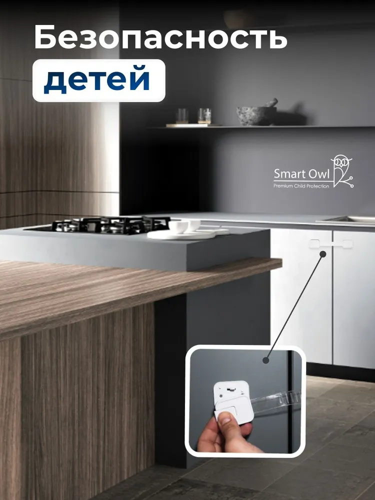 Блокиратор от детей для мебели, ящиков, шкафов, дверей, окон, холодильника - 3 шт, 3 шт, фото 5