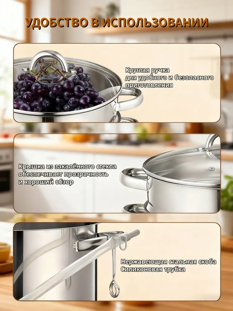 LICGHT Соковарка 3 яруса 7.98 л нержавеющая сталь, 7,98 л, фото 5