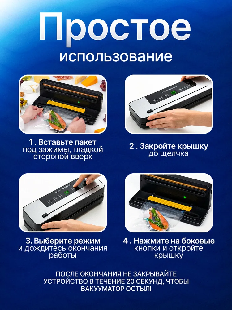 Вакууматор для продуктов с резаком/Вакуумный упаковщик, вариант, фото 5