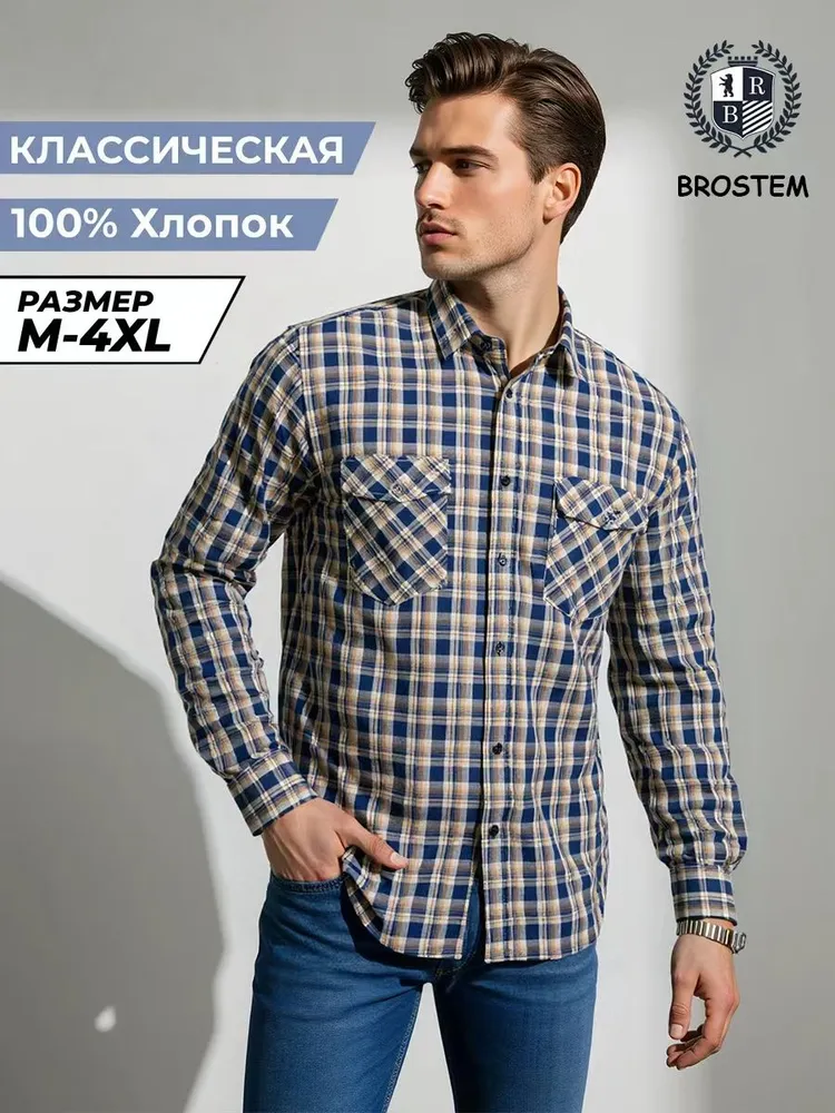 Рубашка рубашка мужская, вариант