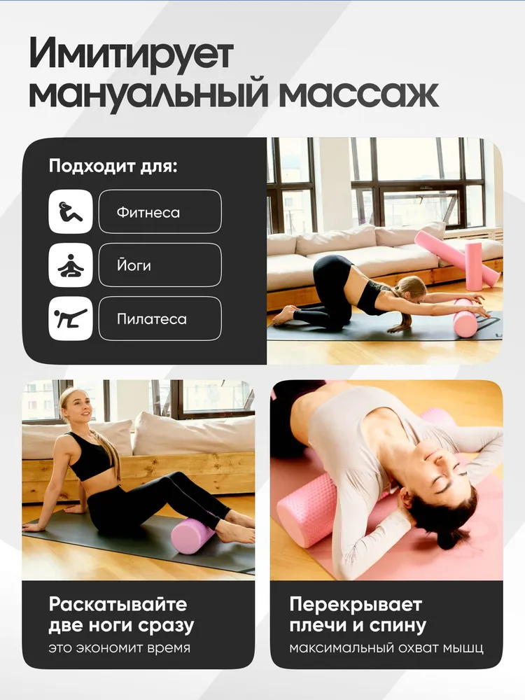 Валик (ролик) массажный для пилатеса и йоги LVP , 60x15 см, розовый, ЭВА, 60x15 см, фото 2