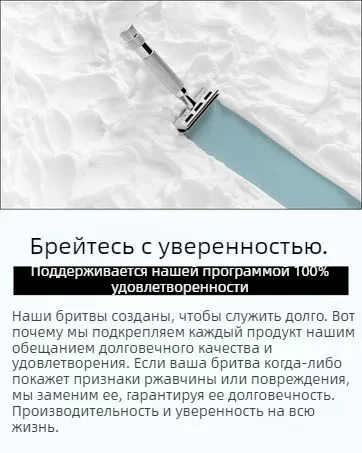 Т-образная бритва Rockwell 6c, используемая для ухода за кожей всех типов, является идеальным средством по уходу за кожей для мужчин 4