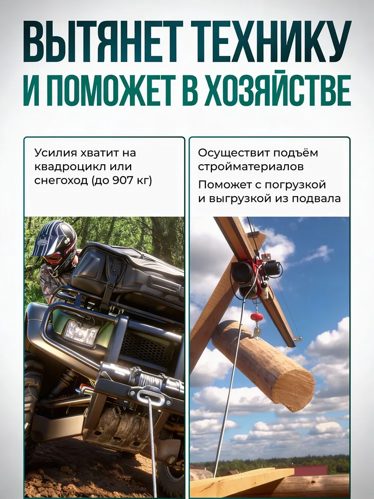 Лебедка автомобильная электрическая 12V 2000 lbs Electric Winch / лебедка 12 вольт для квадроцикла / 907 кг кевларовый трос, 907 кг, фото 2
