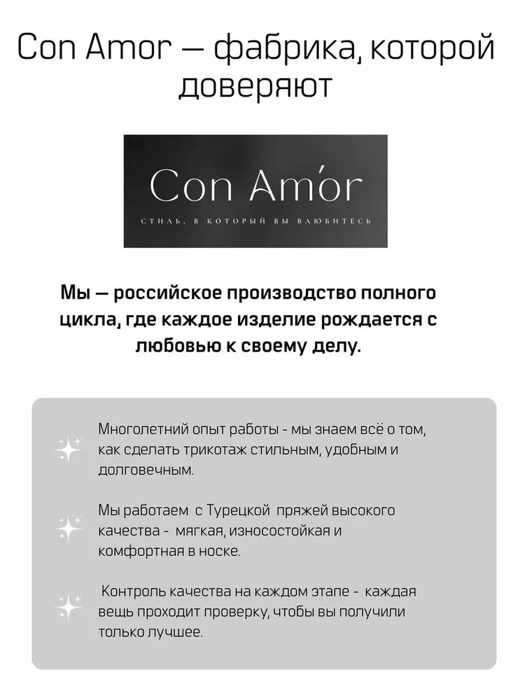 Свитер Открытые плечи, вариант, фото 6