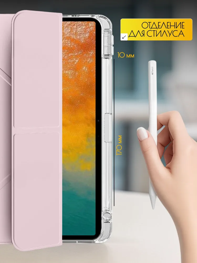 Чехол на планшет Xiaomi Redmi Pad SE на 11 дюймов (2023), вариант, фото 4