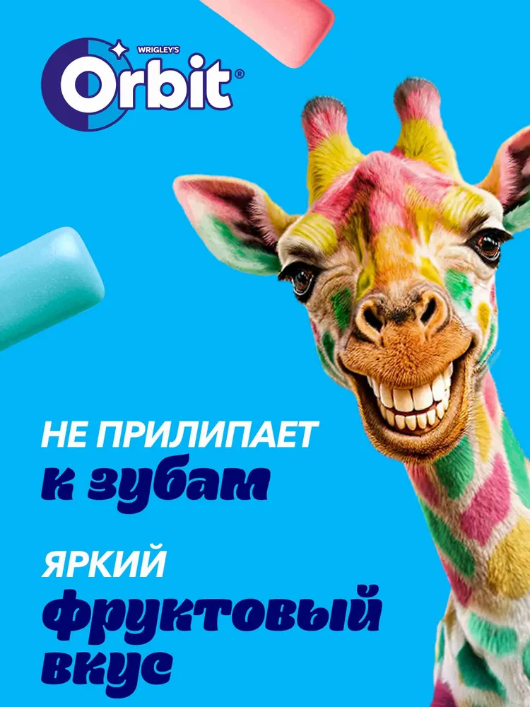 Жевательная резинка без сахара Orbit фруктовый микс со вкусом Skittles, набор жевательных резинок 30 пачек по 13,6 г, 13,6 г, фото 5