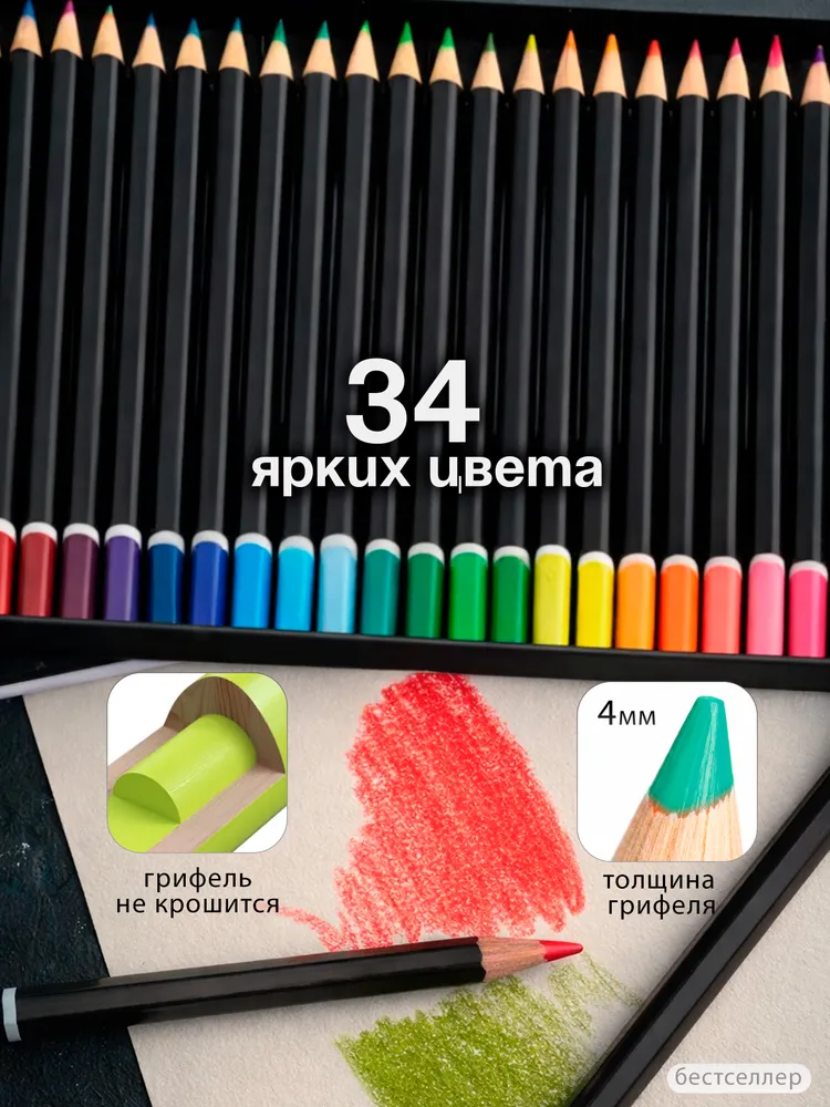 Набор для рисования в чемоданчике, профессиональный 174 элемента / Набор художника для девочки, мальчика /Большой художественный деревянный чемоданчик для творчества, вариант, фото 6
