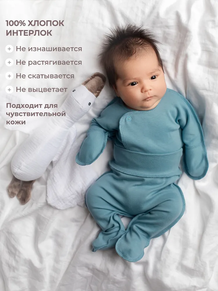 Распашонка Наша История новорожденные, вариант, фото 2