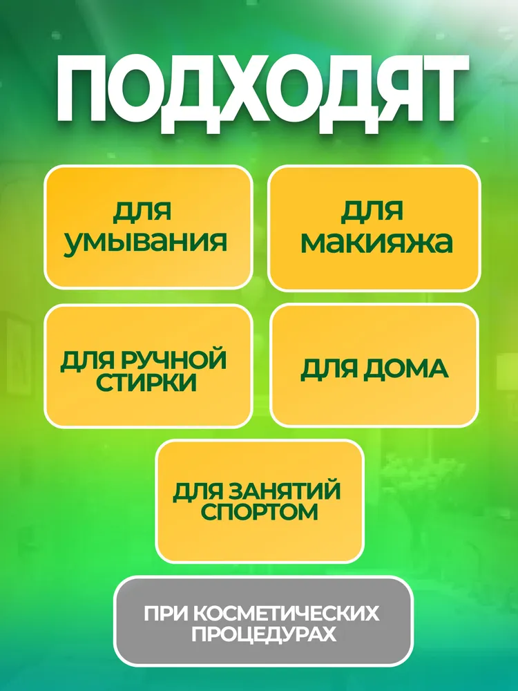 Нарукавники для умывания, повязки напульсники на руки косметические серые, серый, фото 4